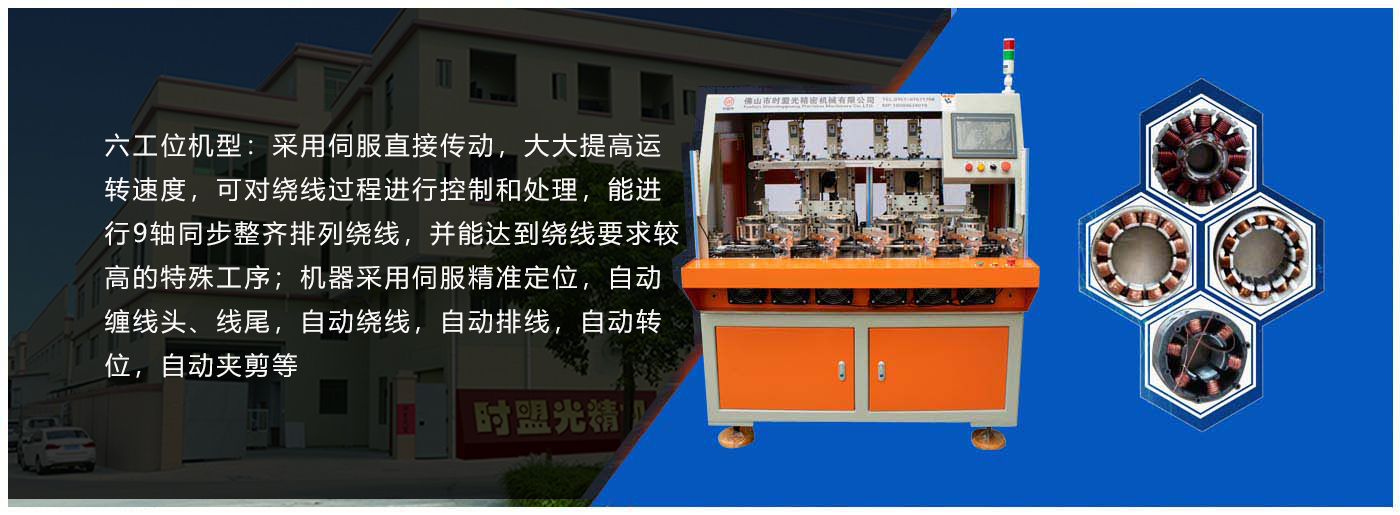 环保